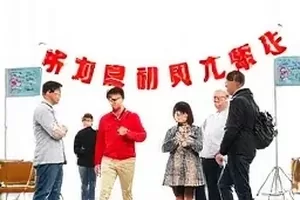 对谈综艺《两个人的会议室》封面，长桌两端各摆一张椅子