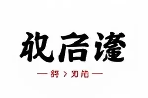 文艺片《青石阶上的信》封面，雨后石阶与半掩的木门