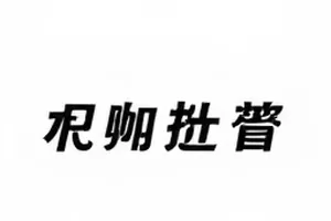 治愈短片《慢速列车》封面，绿皮车厢与窗外田野